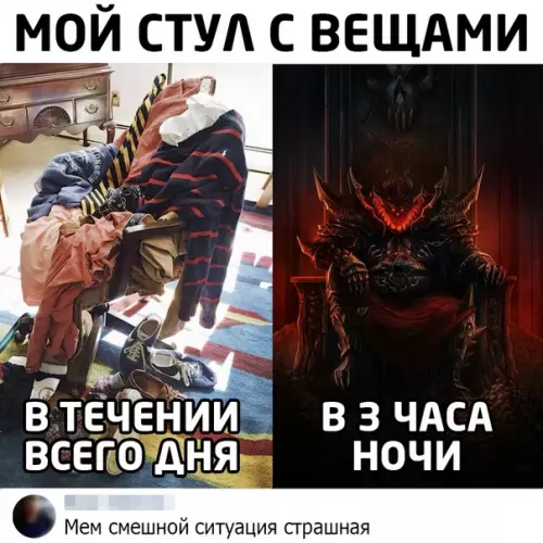 Смешная картинка №463782