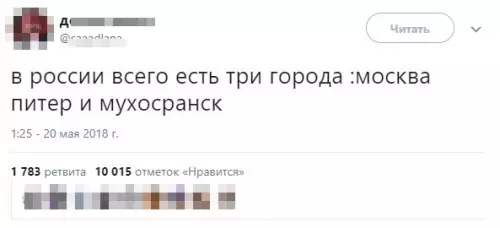Смешная картинка №276542