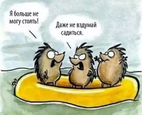 Смешная картинка №821366