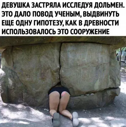 Смешная картинка №656606