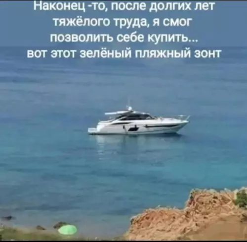 Смешная картинка №721508