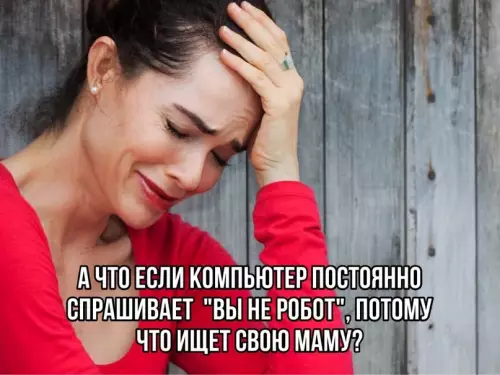 Смешная картинка №614943 O бoжe...