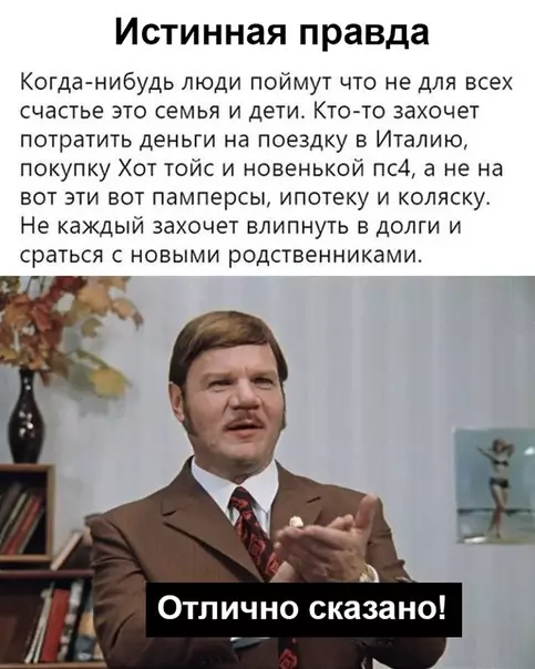 Смешная картинка №381117