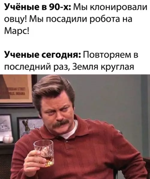 Смешная картинка №536056