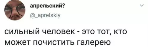 Смешная картинка №710145
