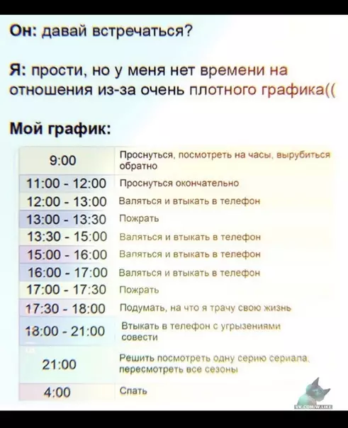 Смешная картинка №387681