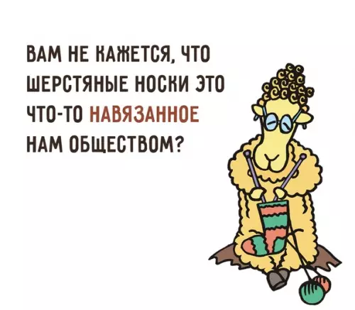 Смешная картинка №476667