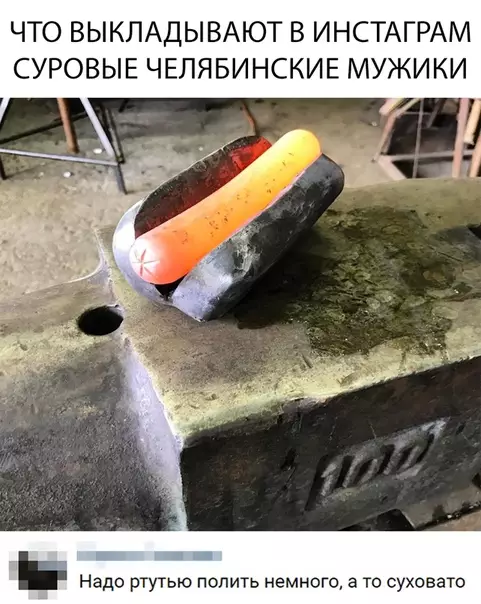 Смешная картинка №316307 И маринованных болтов добавить