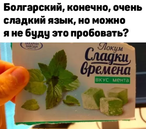Смешная картинка №608293 Можно, пожалуйста...