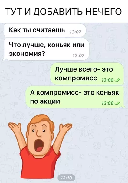 Смешная картинка №326166