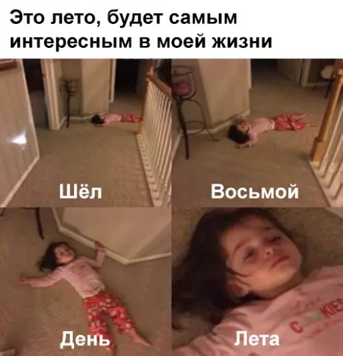Смешная картинка №280340