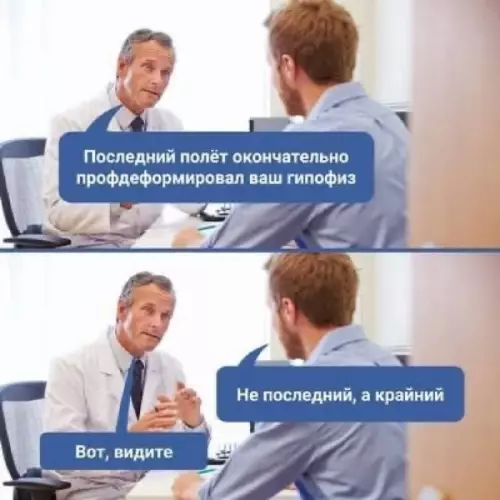 Смешная картинка №670522