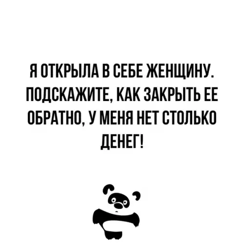 Смешная картинка №338987