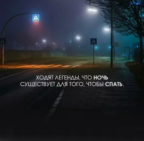 Смешная картинка №334191