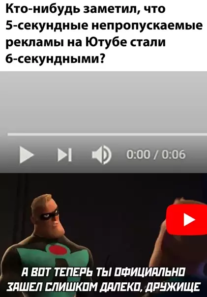 Смешная картинка №542735