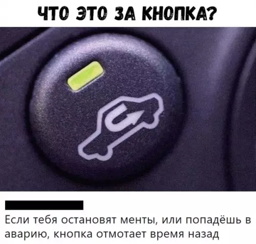 Смешная картинка №472533 Было бы не плохо