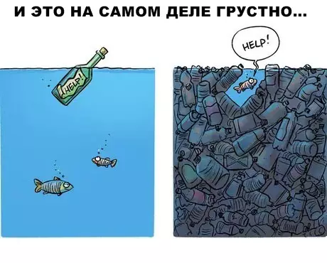 Смешная картинка №289338