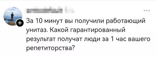 продолжение Смешная картинка №799175 Ну и в чем они не правы?
