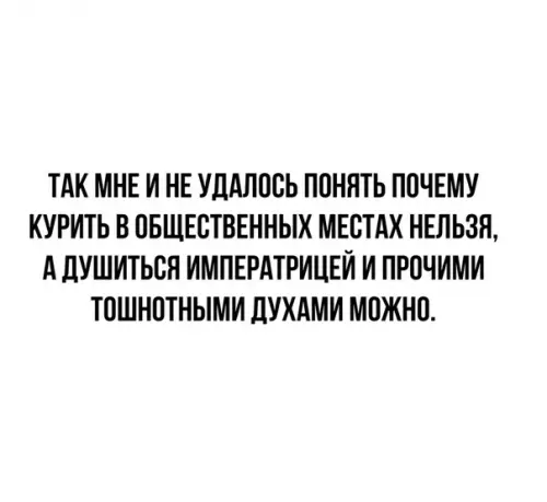 Смешная картинка №392870
