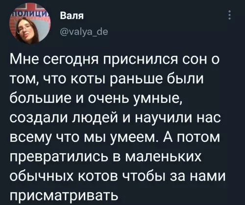 Смешная картинка №615466 Звучит как интересная теория
