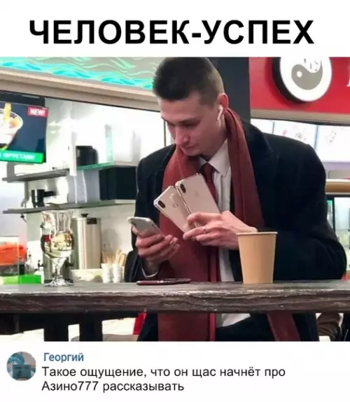 Смешная картинка №329895