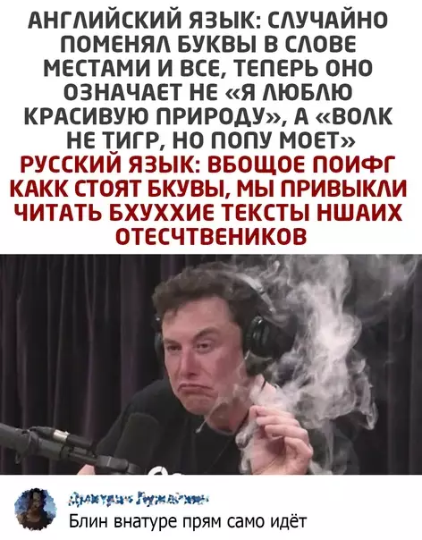 Смешная картинка №577372