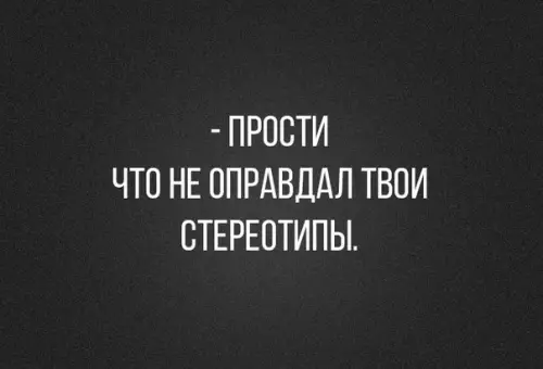 Смешная картинка №229168
