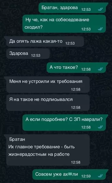 Смешная картинка №759281 Нет, ну это уже слишком