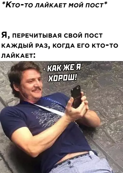 Смешная картинка №548232