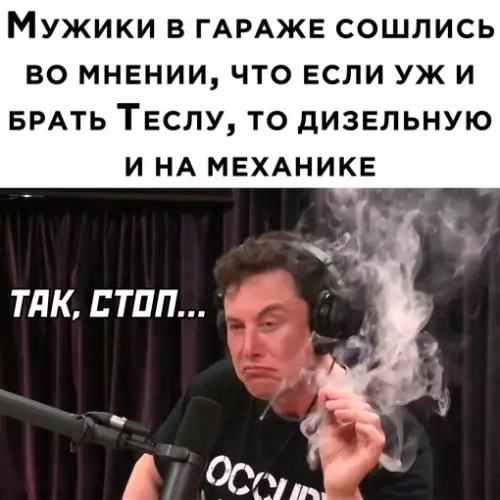 Смешная картинка №678295