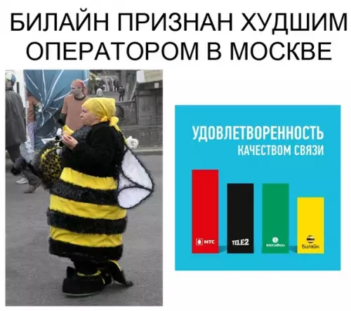 Смешная картинка №287157
