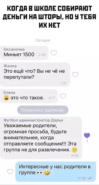 Смешная картинка №657636