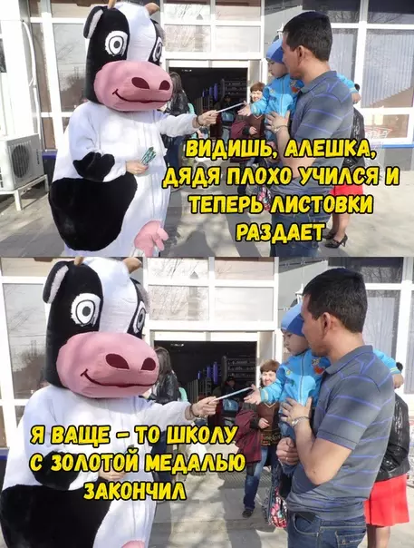 Смешная картинка №358854