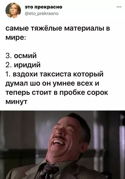 Смешная картинка №595051