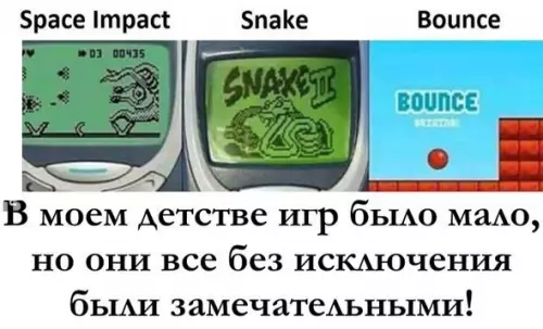 Смешная картинка №174087