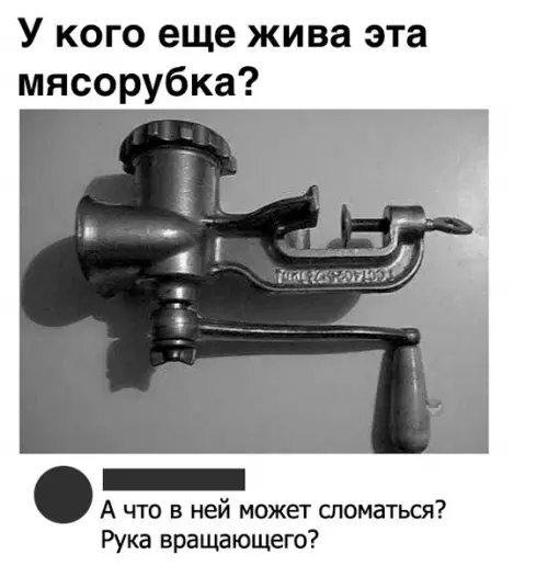 Смешная картинка №330821