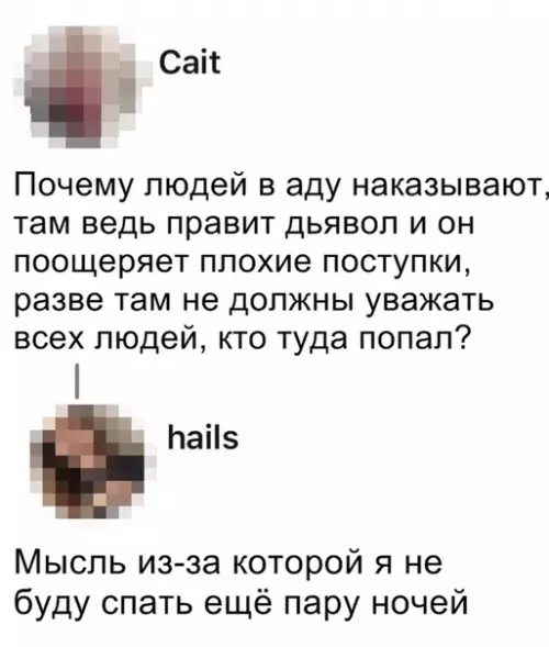 Смешная картинка №325264 А она ведь права...