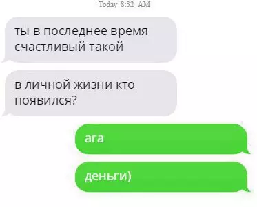 Смешная картинка №245190