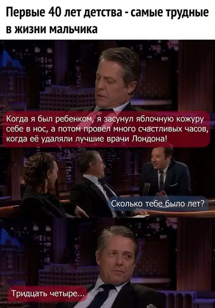 Смешная картинка №503836 Слишком жизненно.