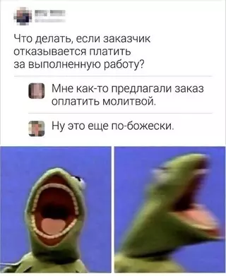 Смешная картинка №665358