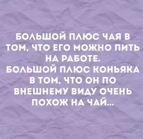 Смешная картинка №434486