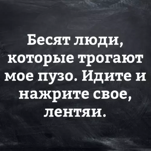 Смешная картинка №267516