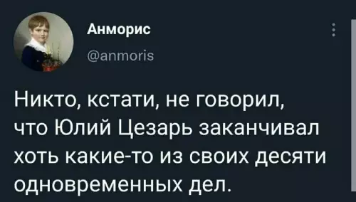 Смешная картинка №672081