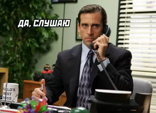 продолжение Смешная картинка №579819