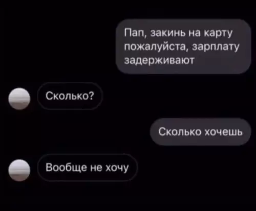 Смешная картинка №602762