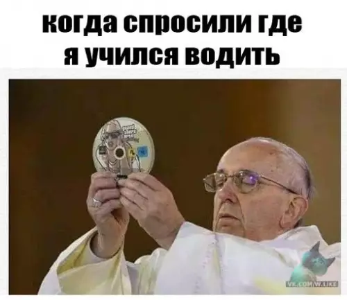 Смешная картинка №429243