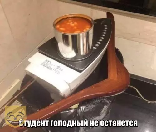 Смешная картинка №335917 #приколы #картинки #мемы ?