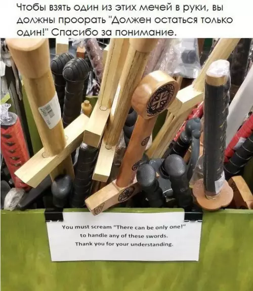 Смешная картинка №264821