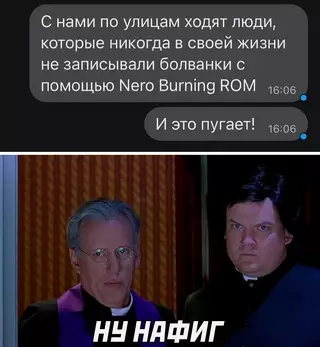 Смешная картинка №671619