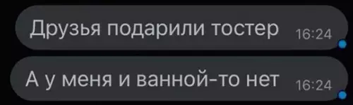 Смешная картинка №744977 Потемнело в глазах